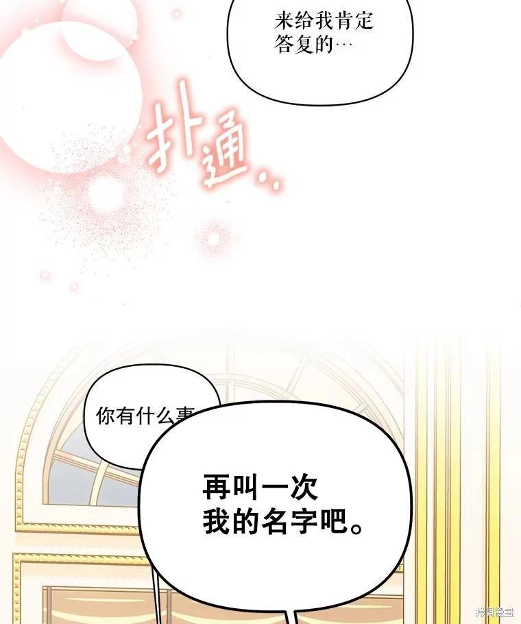 第103话21
