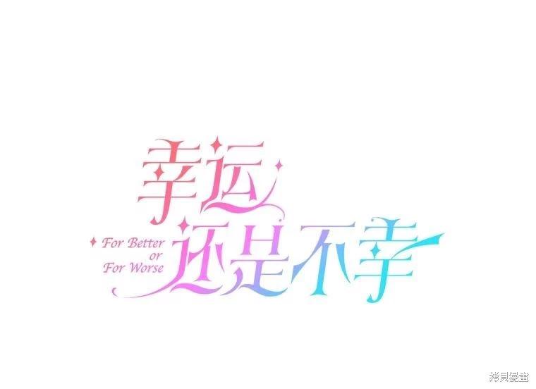第103话26