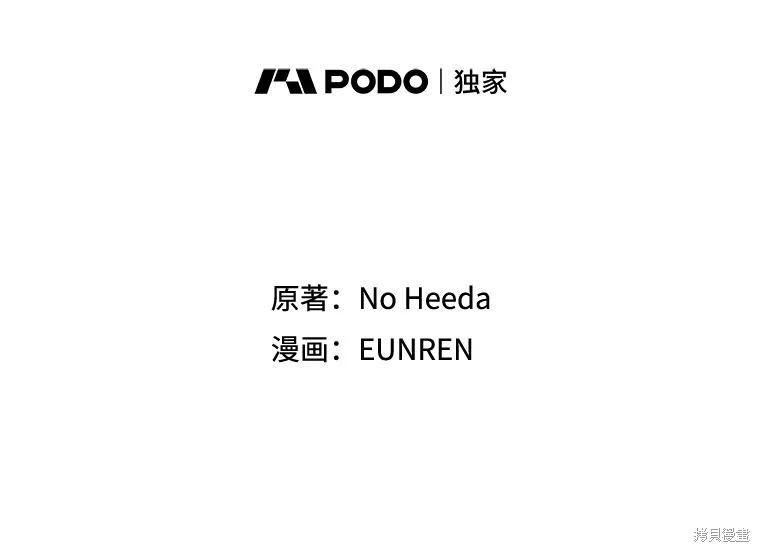 第103话27