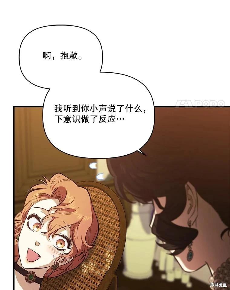 第103话3