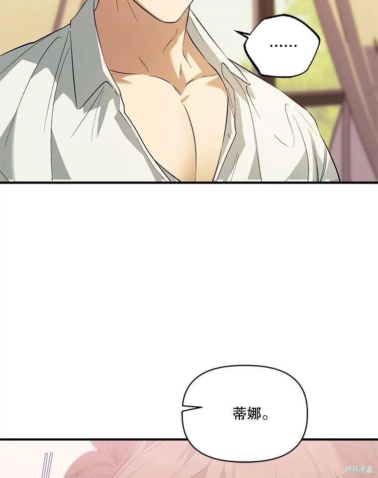第103话30