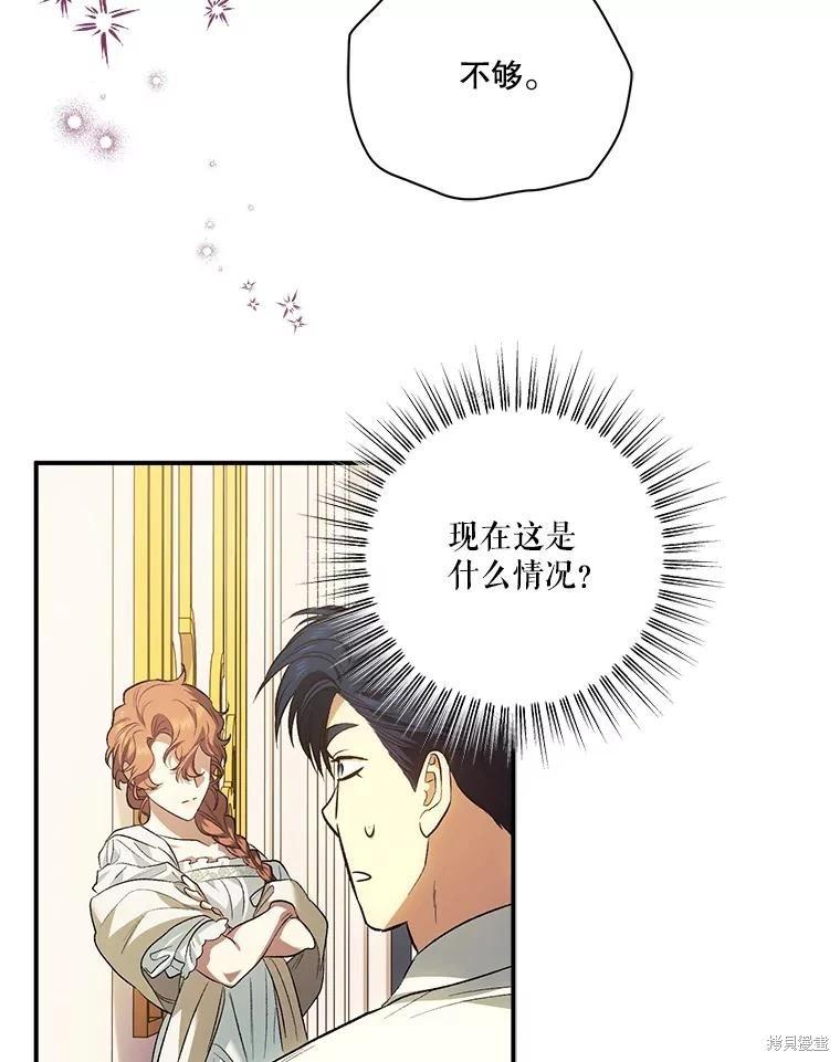 第103话33