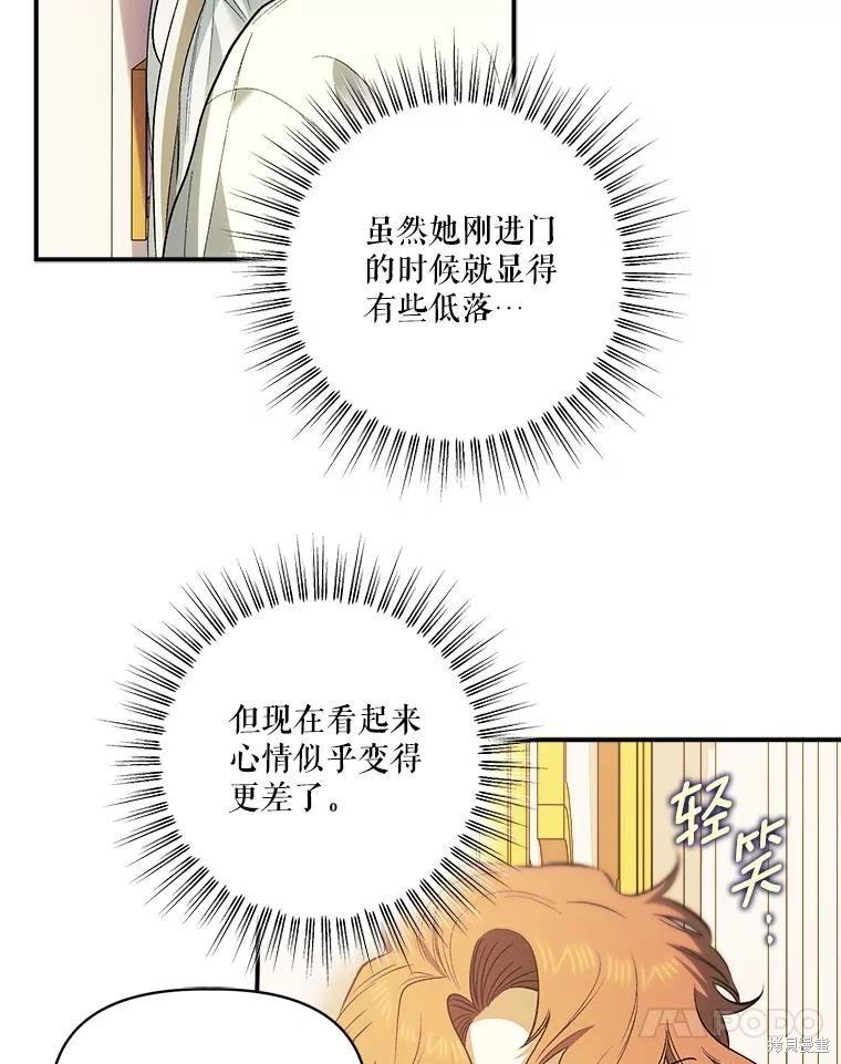 第103话34