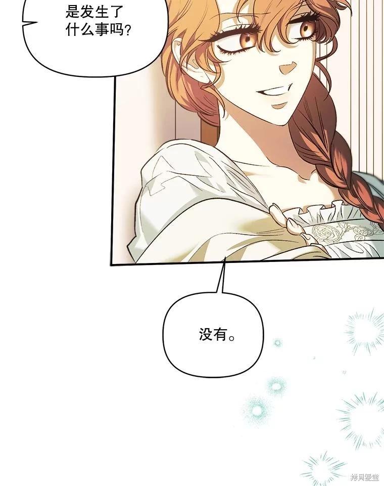 第103话35