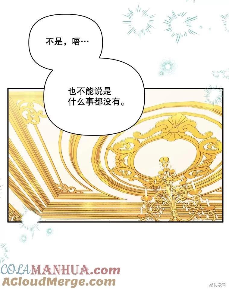 第103话36