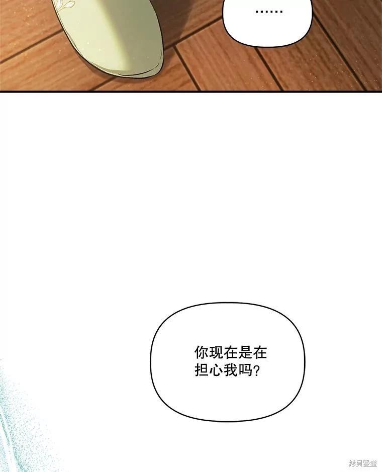 第103话39