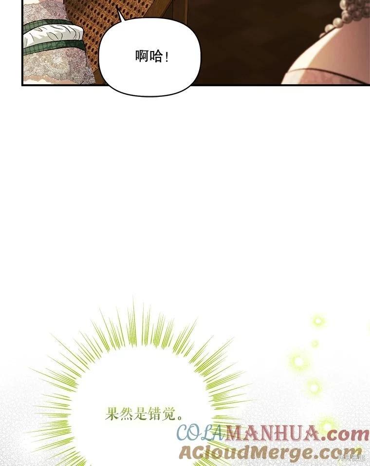 第103话4