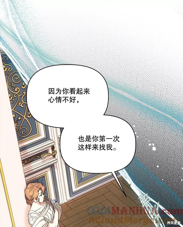 第103话40