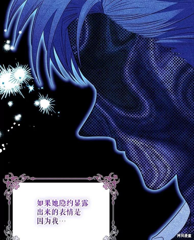 第103话43