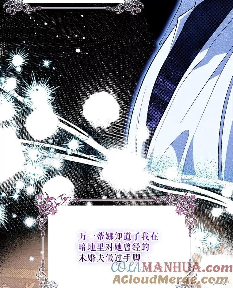 第103话44