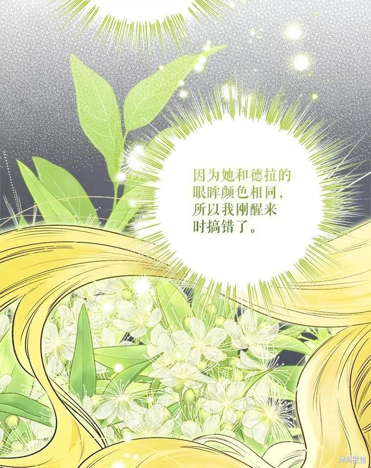 第103话5