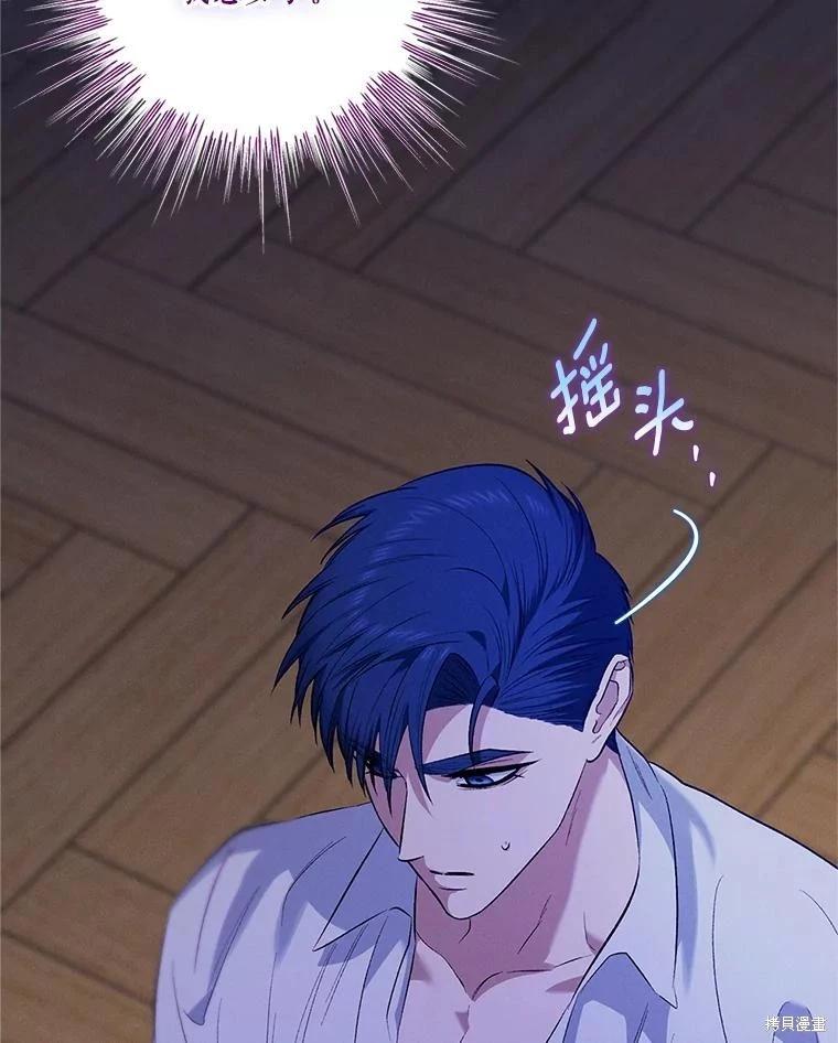 第103话51