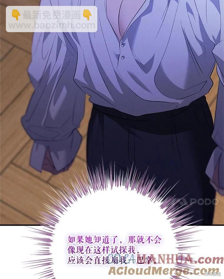 第103话52