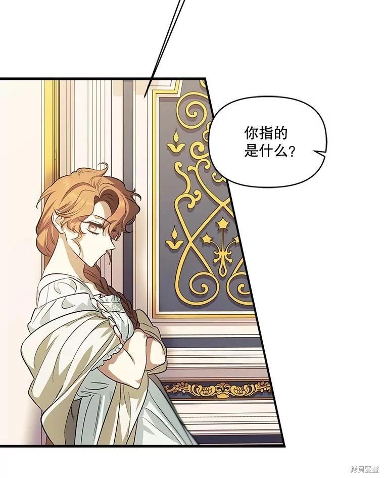 第103话55