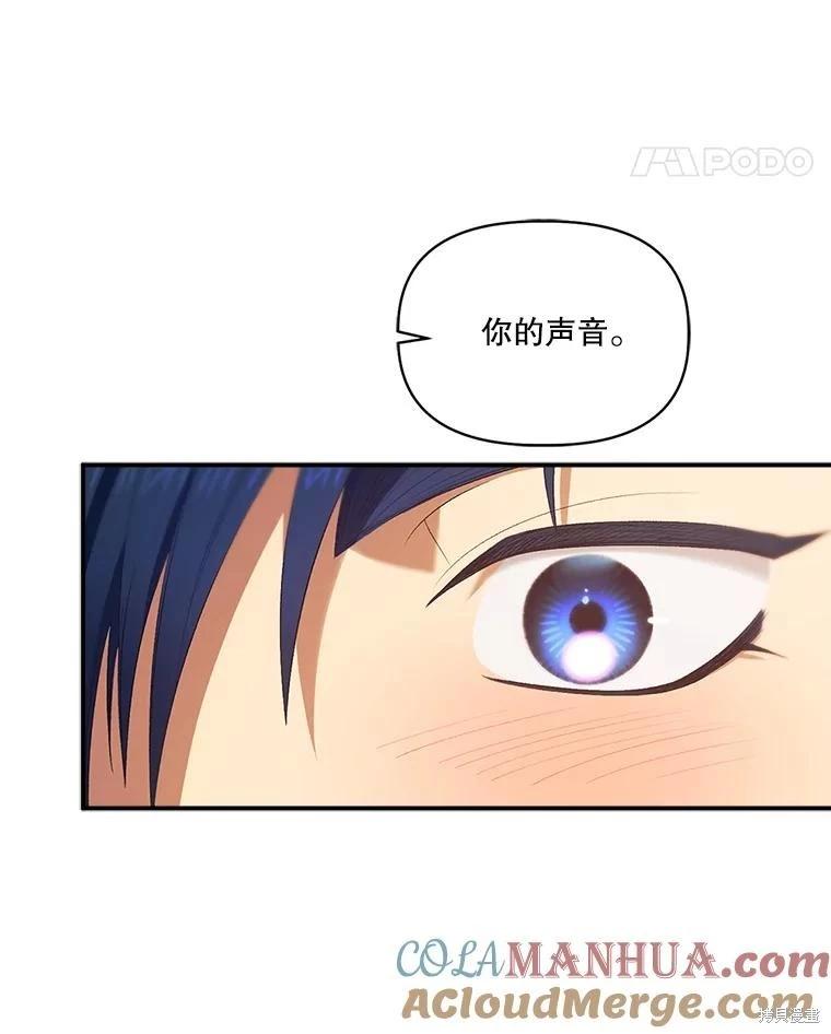 第103话56