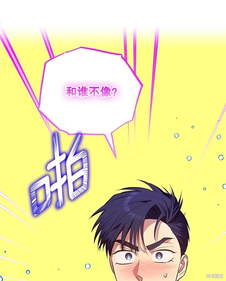 第103话57