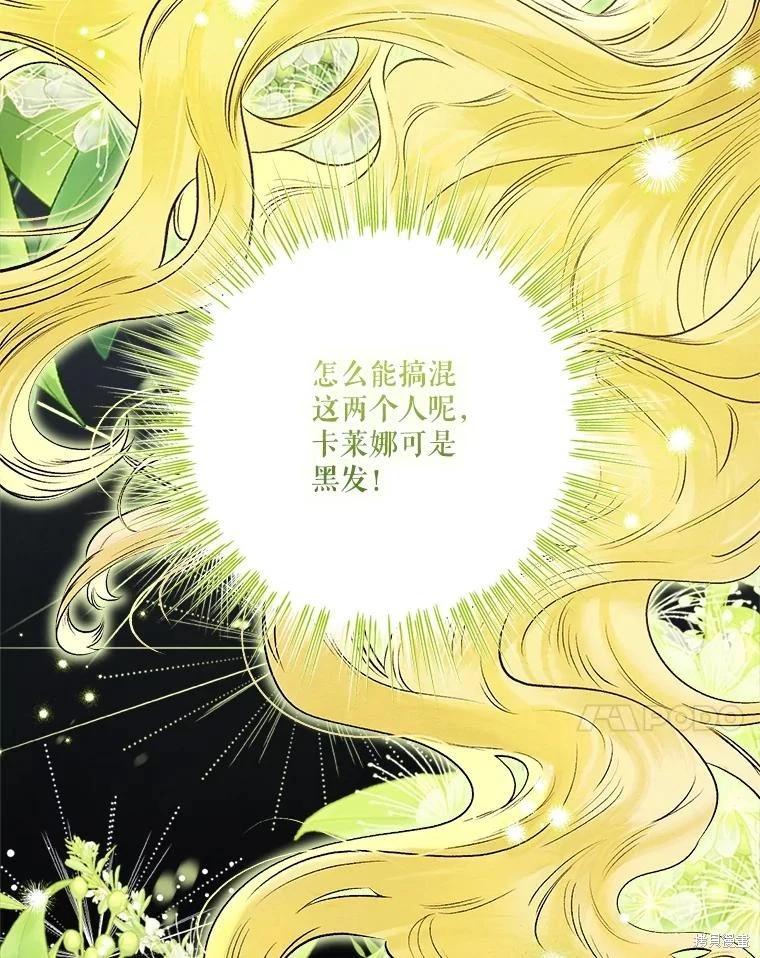 第103话6