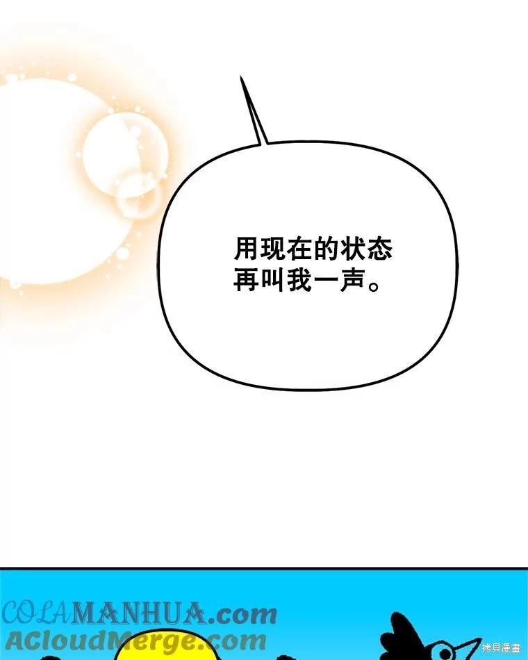 第103话60
