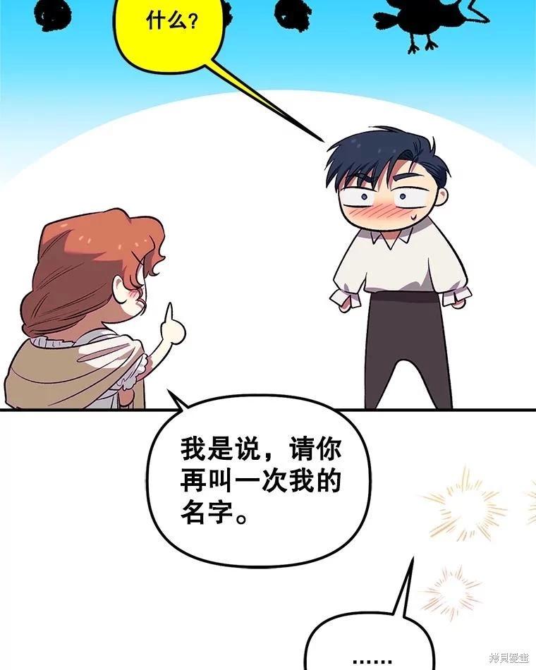第103话61