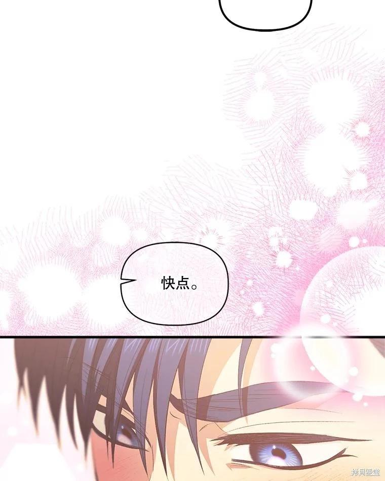 第103话62