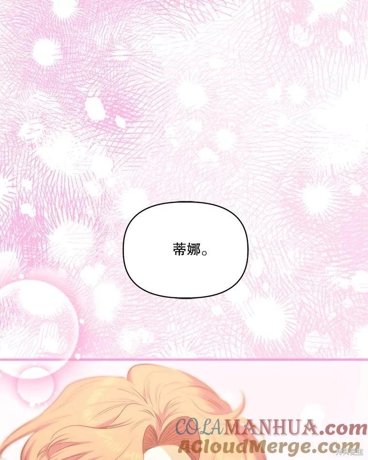 第103话64