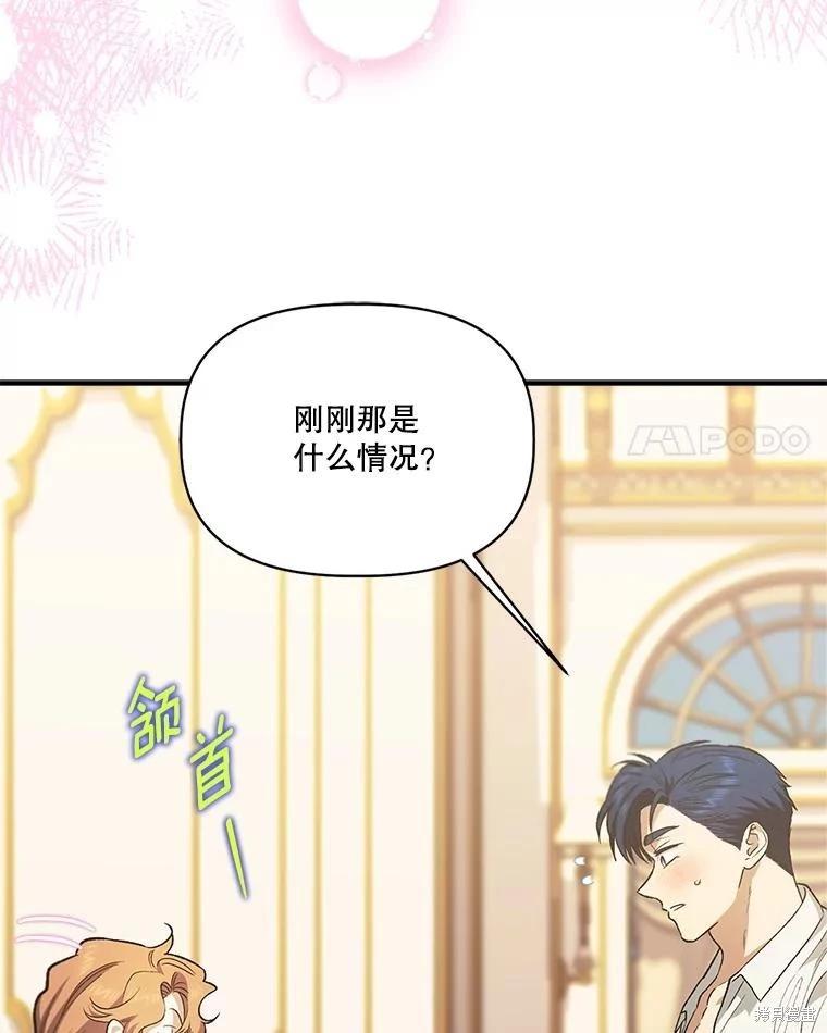 第103话66