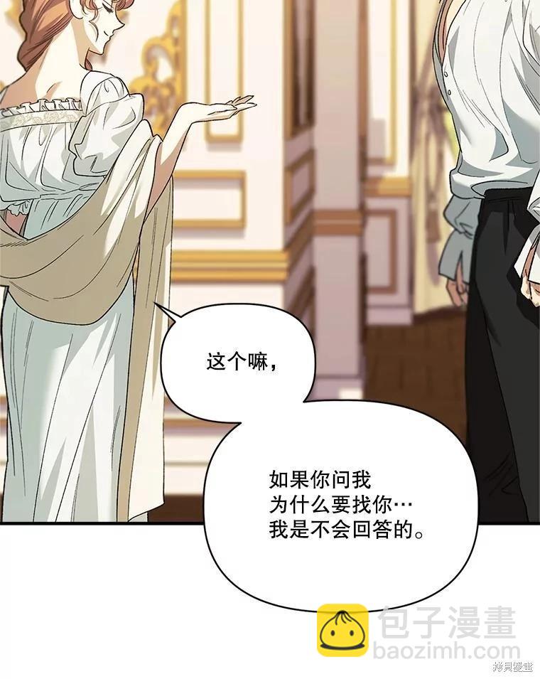 第103话67