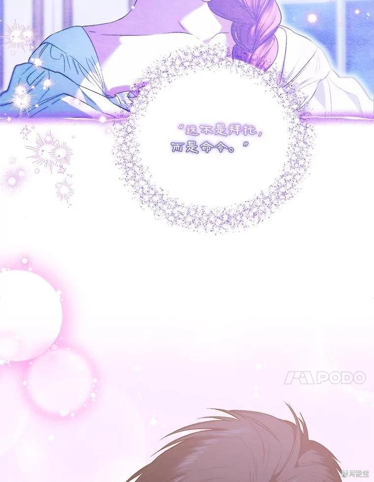 第103话69
