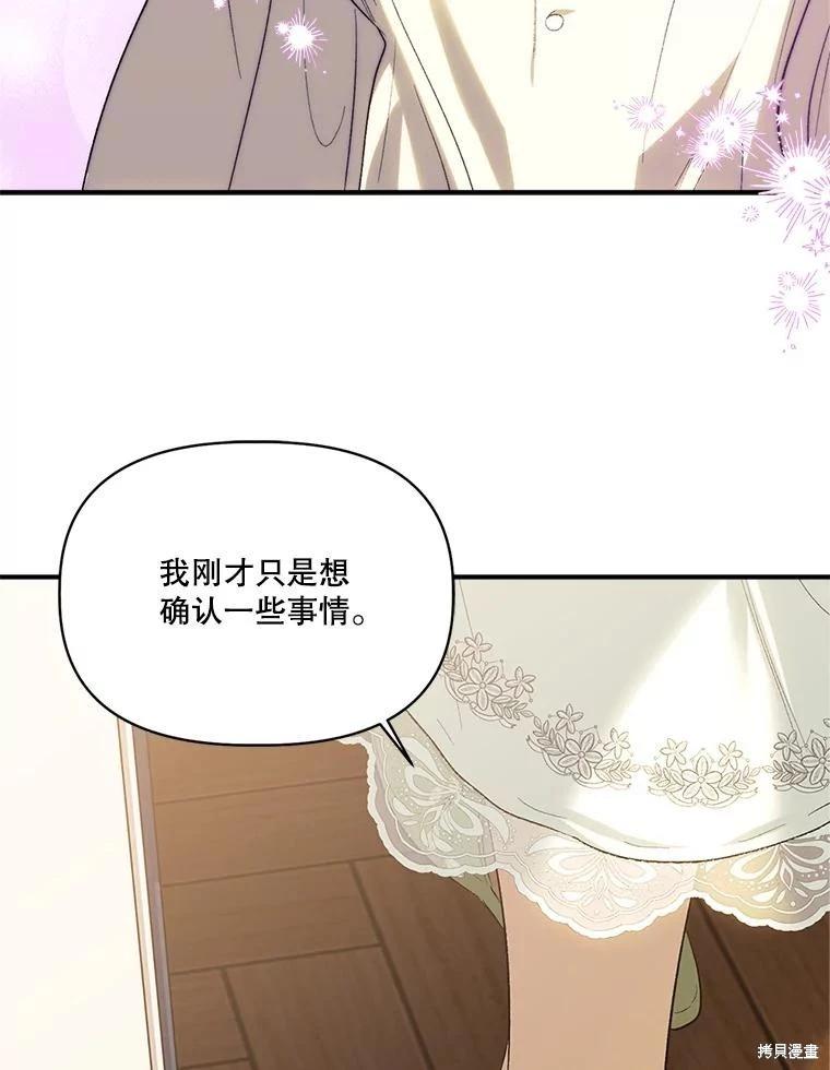 第103话71