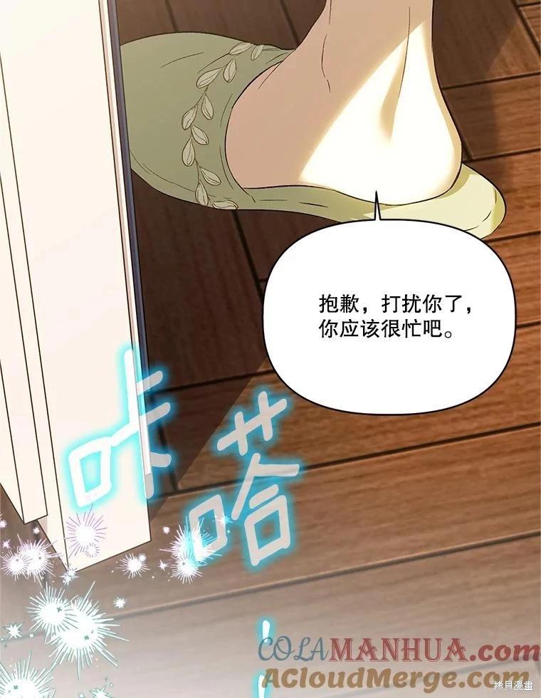 第103话72