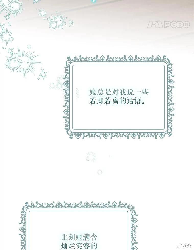 第103话73