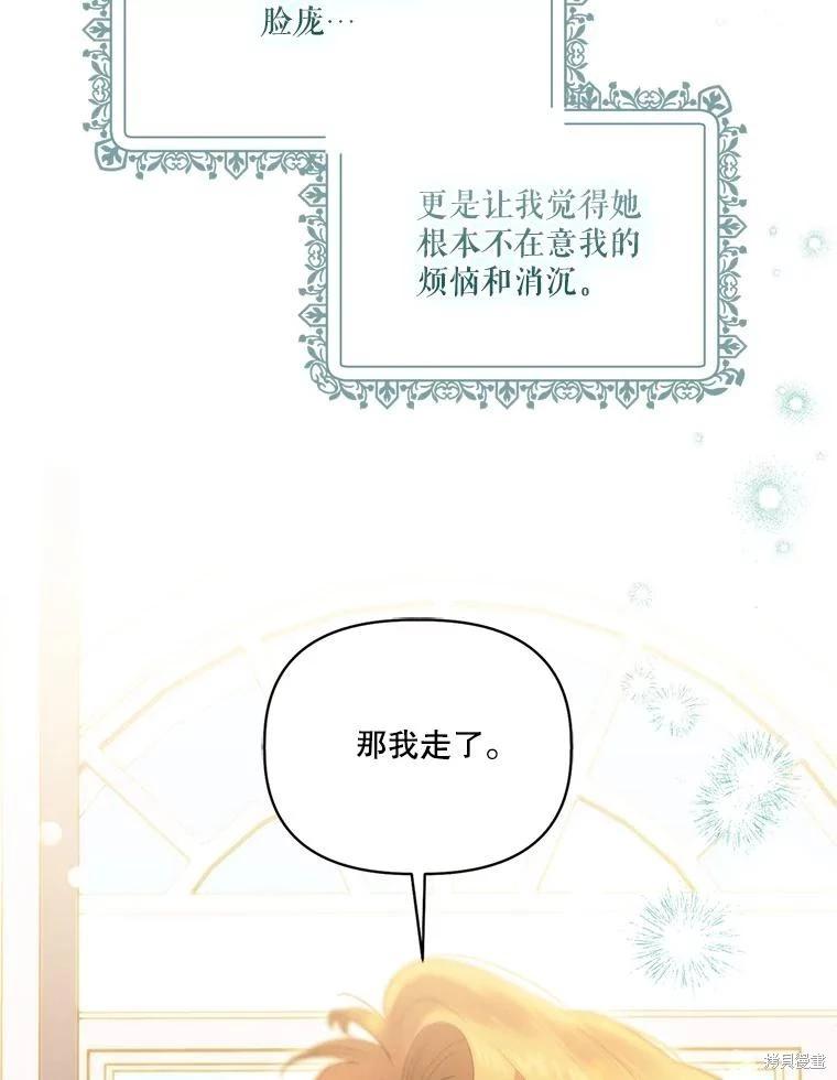 第103话74