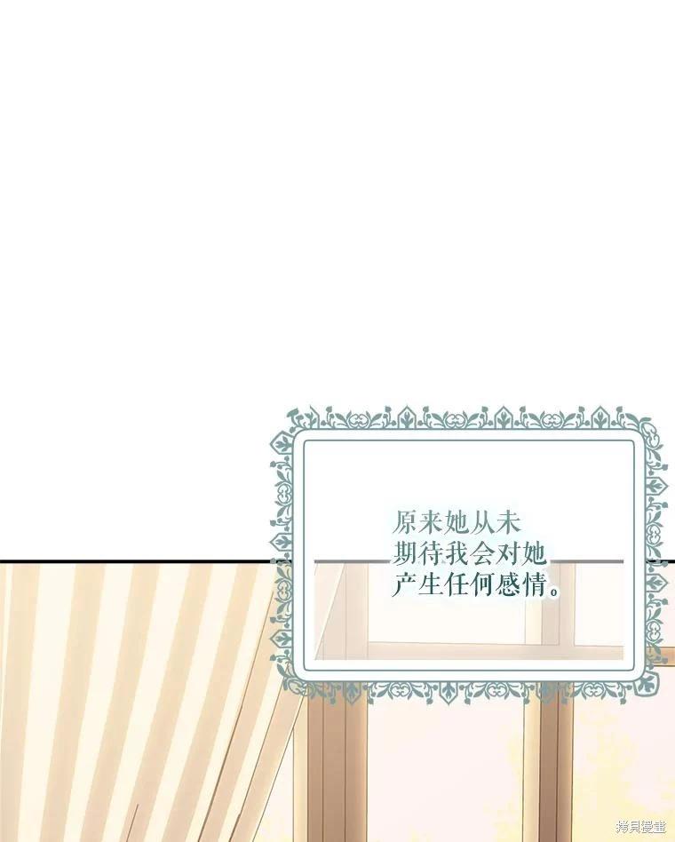 第103话77