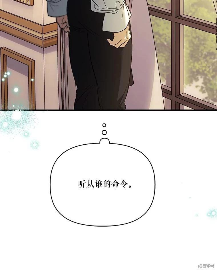 第103话81