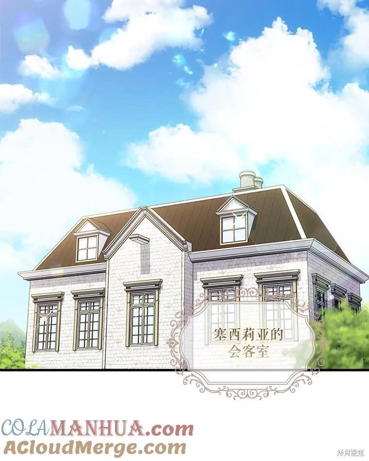第103话84