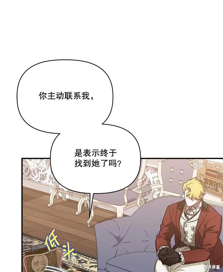 第103话85