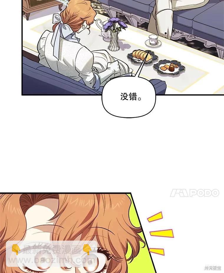 第103话86