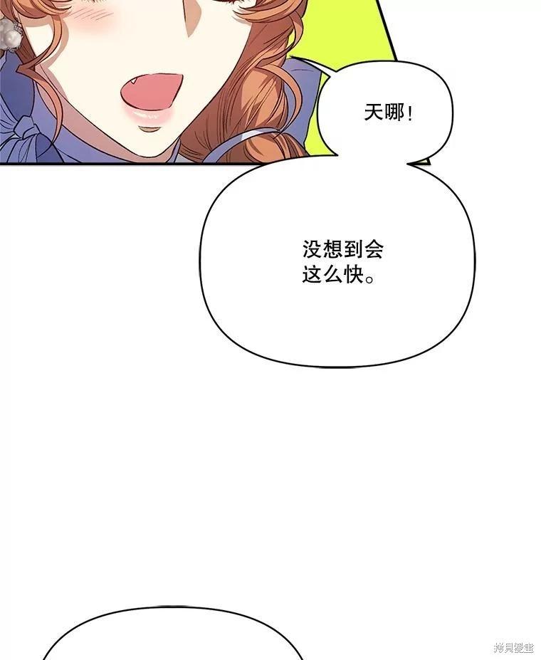 第103话87