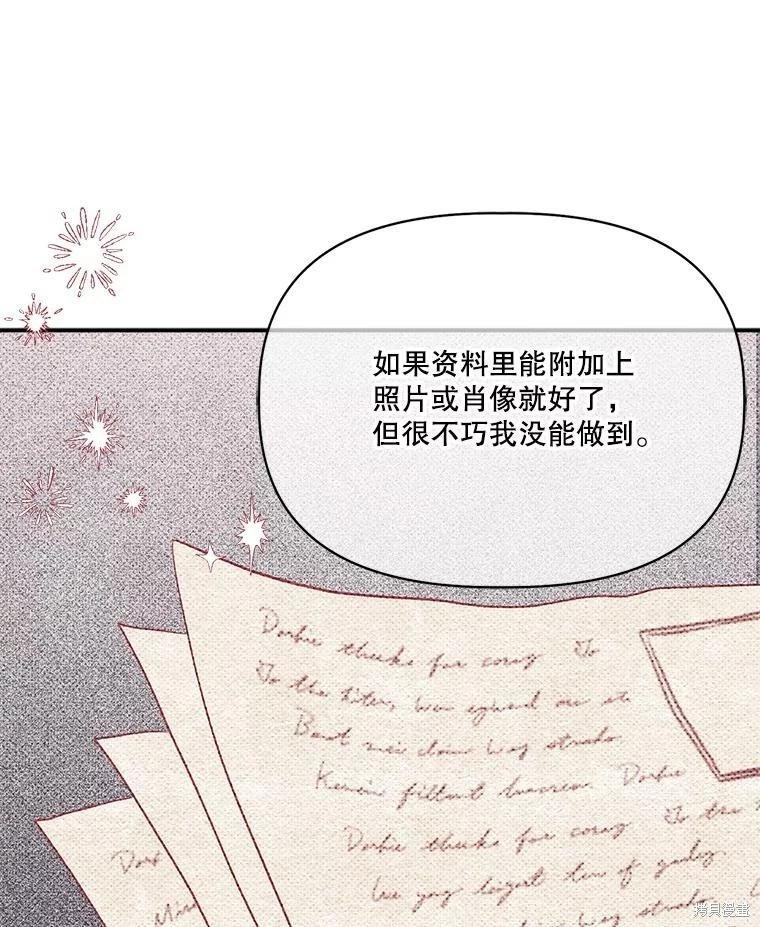 第103话91