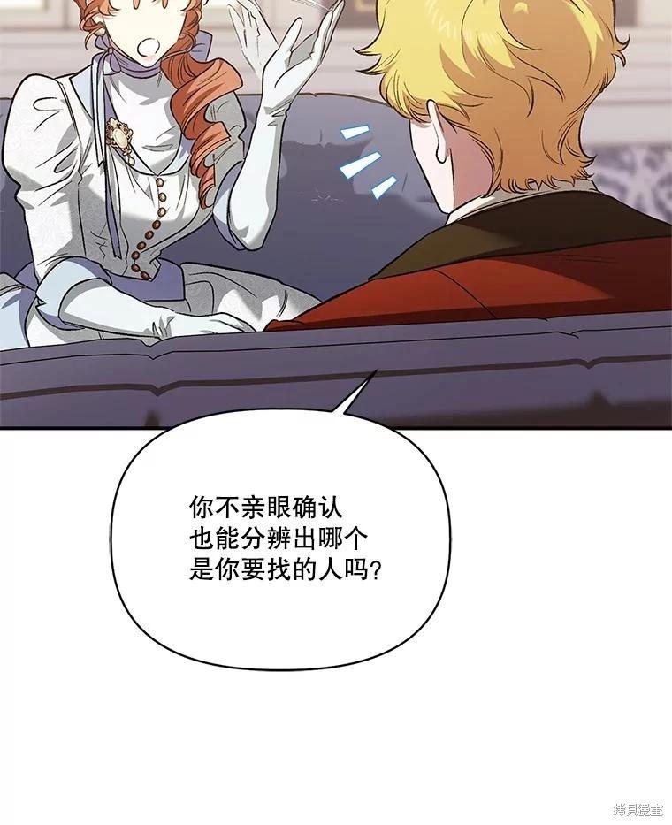 第103话94