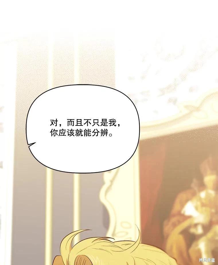 第103话95