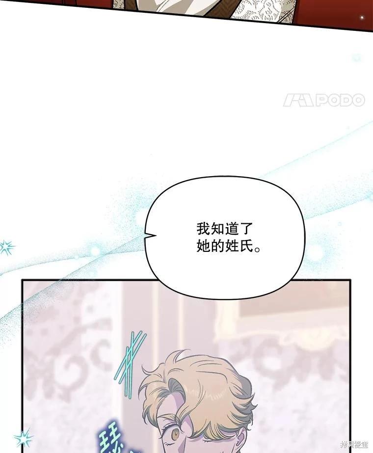 第103话97