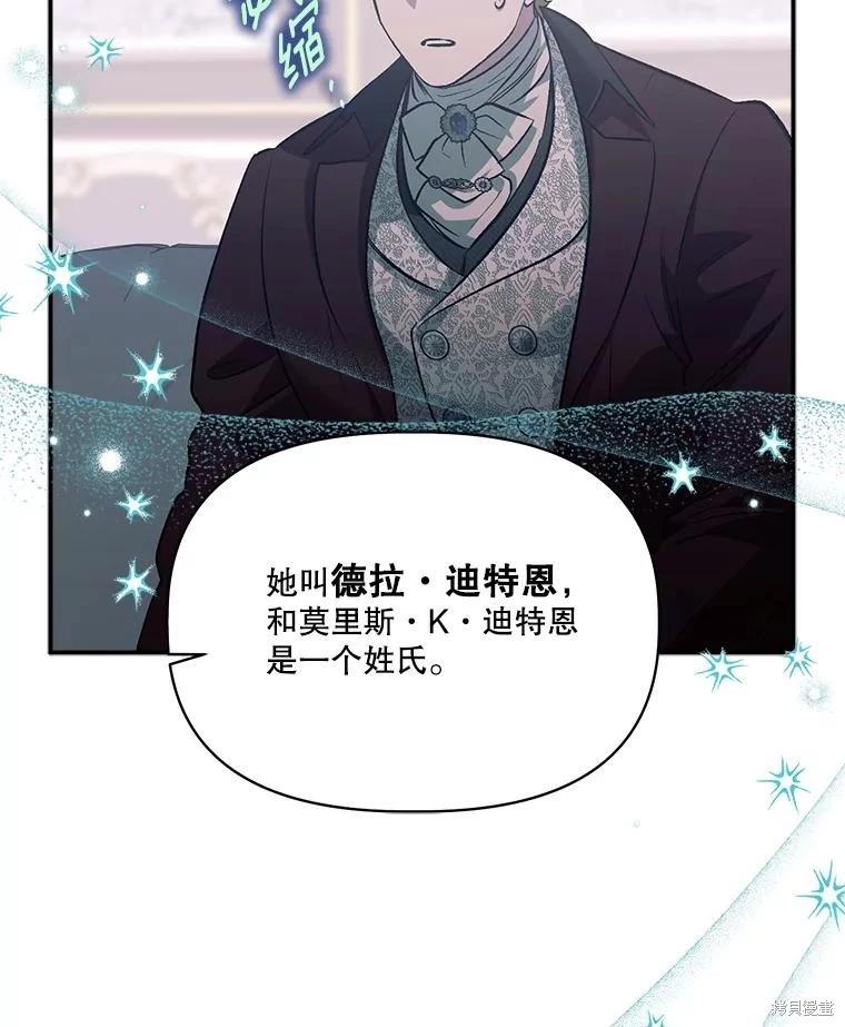 第103话98