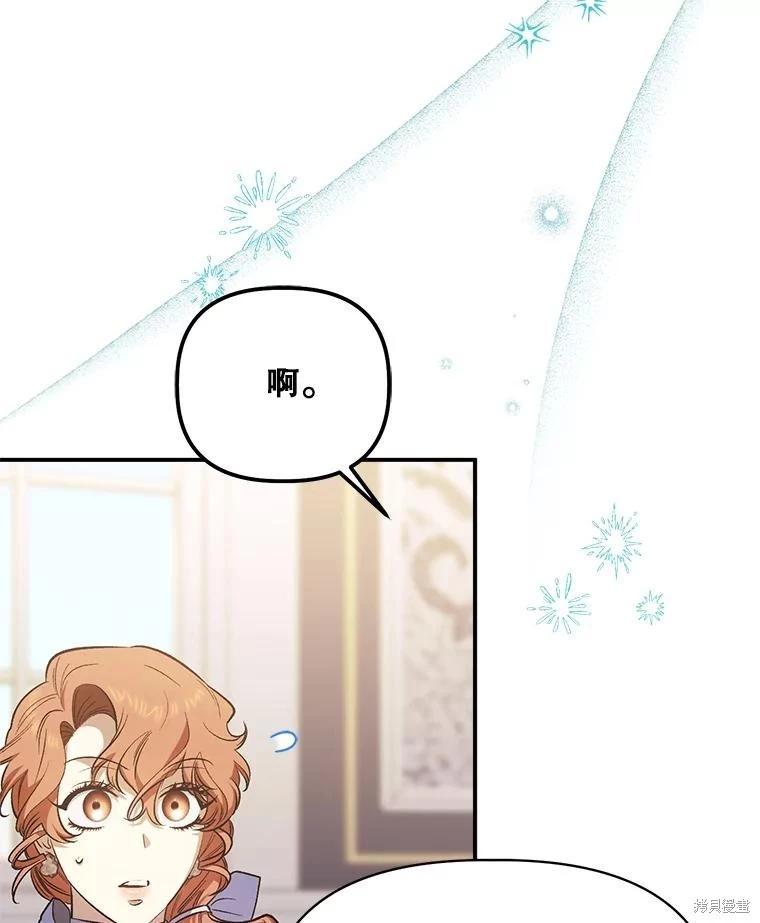 第103话99