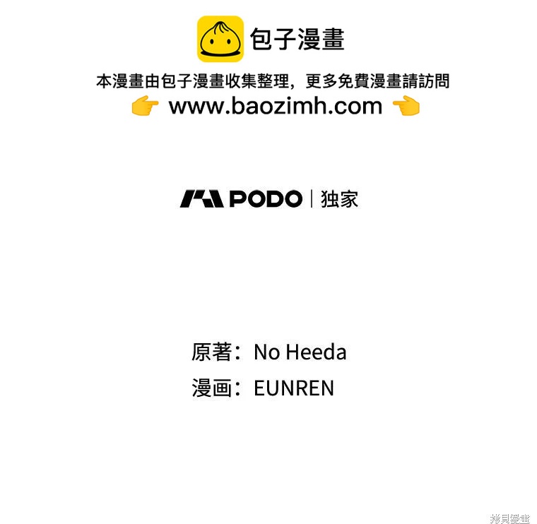 第104话1