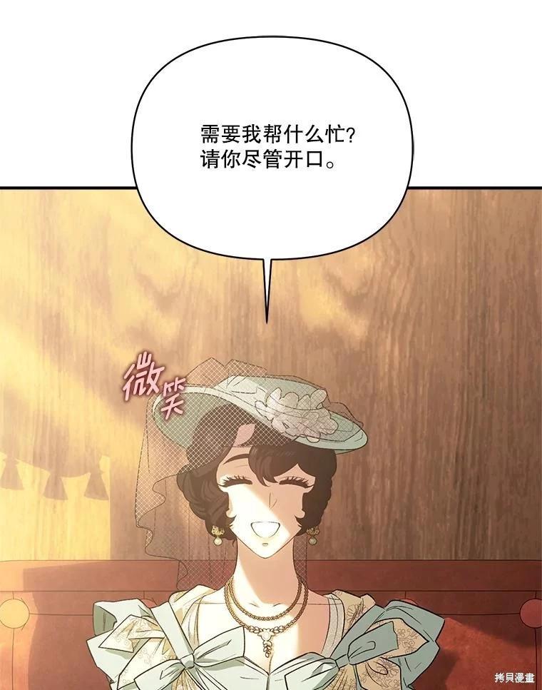 第104话109