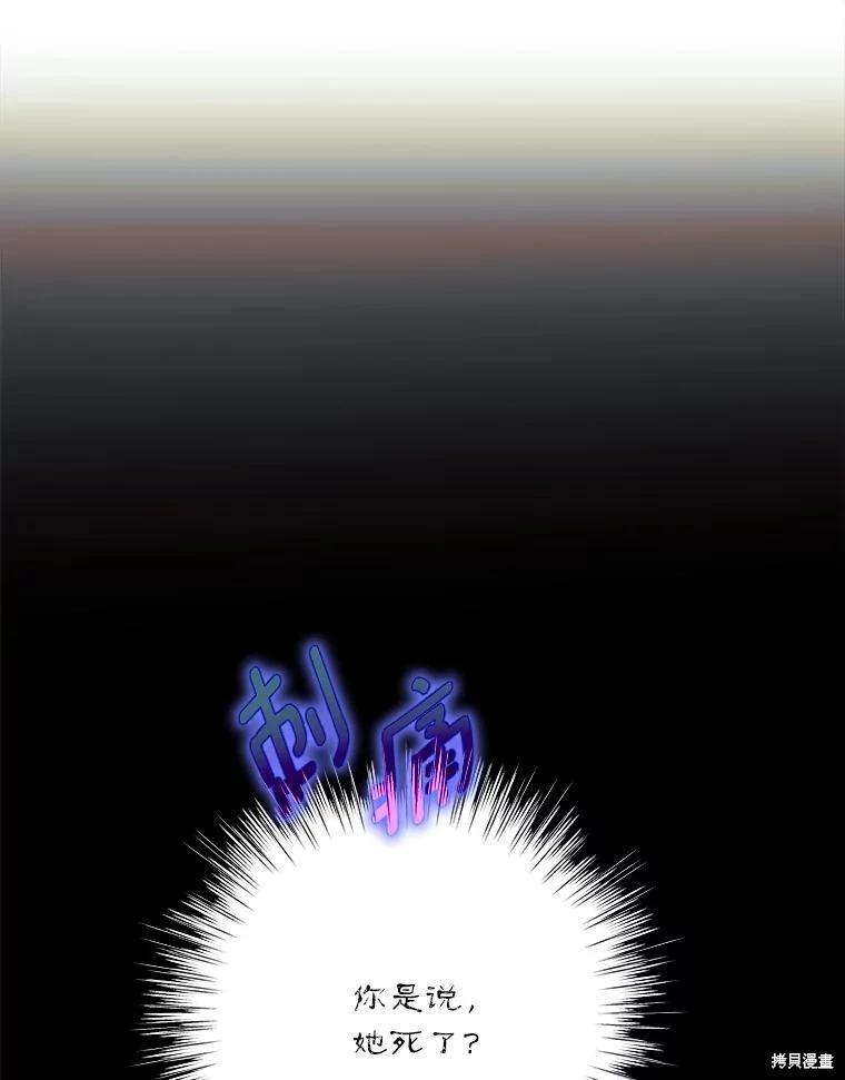 第104话11