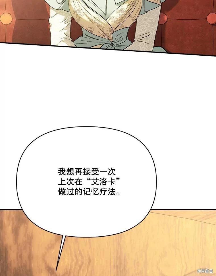 第104话110