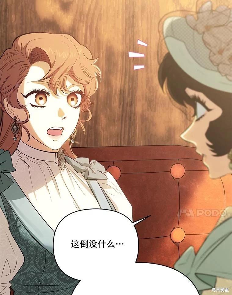 第104话111