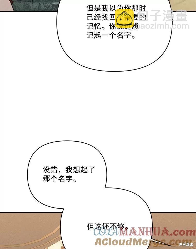 第104话112